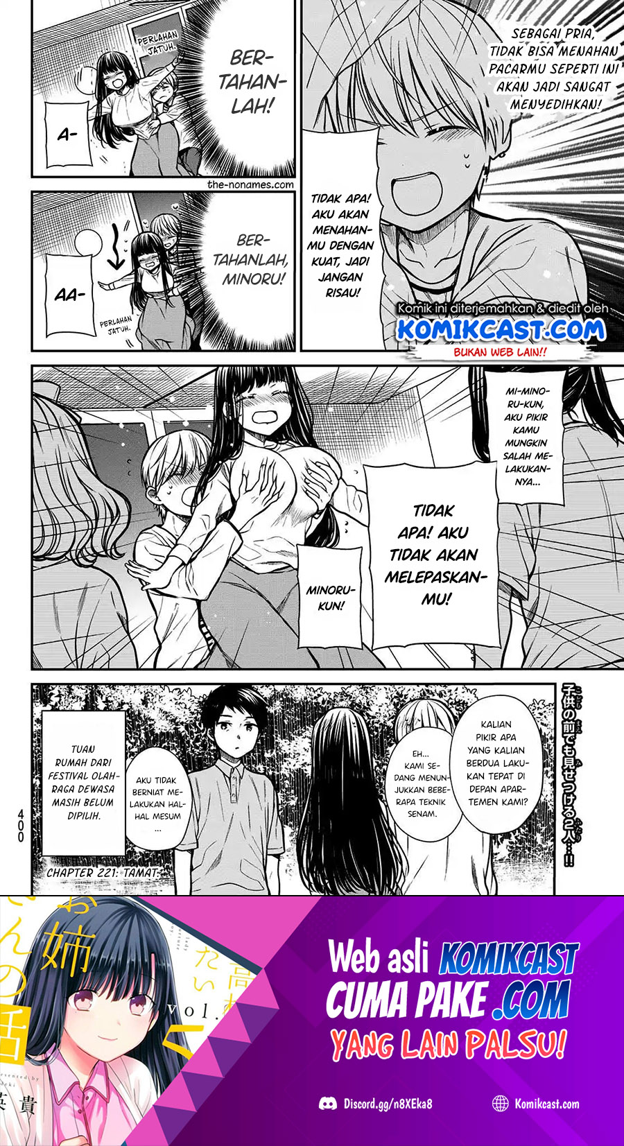 Danshi Koukousei wo Yashinaitai Onee-san no Hanashi